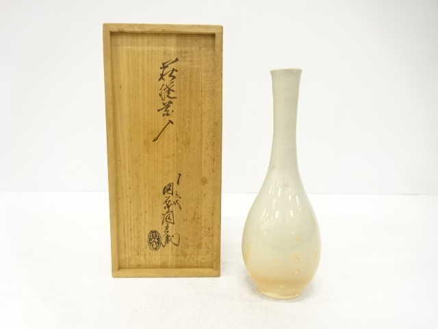 萩焼　十二代　田原陶兵衛造　花入